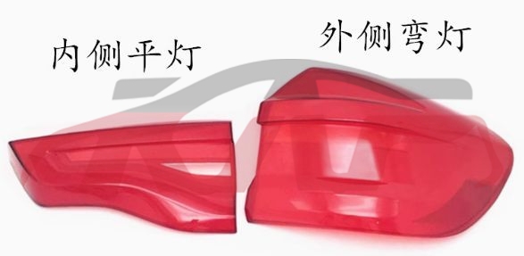 For Bmw 3661g01 2017-2024&nbsp;tail Light Cover&nbsp;, Bmw  Head Lamp Cover, X3 Auto Part-