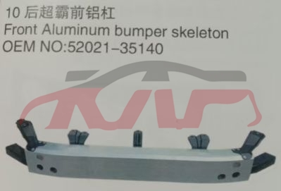 For Toyota 22182010-2013 4runner&nbsp;front Bumper Inner Framework, Aluminum&nbsp;52021-35140, Toyota  Auto Parts, 4runner Auto Part Price-52021-35140