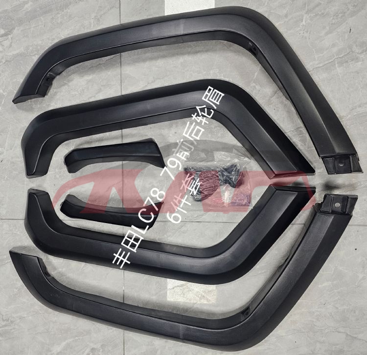 适用于丰田兰德酷路泽FJ70-75-80皮卡&nbsp;轮眉，两门&nbsp;, 兰德酷路泽 便宜汽车配件, 丰田 汽车配件-