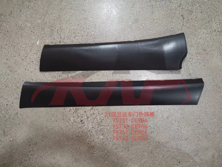 适用于丰田2021 汉兰达&nbsp;车门内饰板， 后&nbsp;75731-0E906,75732-0E906,75741-09E906,75742-0E906, 汉兰达 汽车配件价格, 丰田 汽车配件-75731-0E906,75732-0E906,75741-09E906,75742-0E906