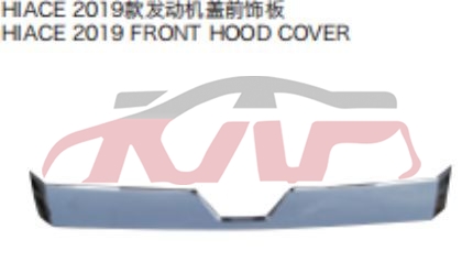 For Toyota 22912020 Hiace&nbsp;middle Grille Decorative Strip&nbsp;mx-2104-1, Toyota  Trim Strip, Hiace Auto Parts Shop-MX-2104-1