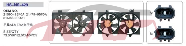 For Nissan 16692005 B13 Mexico&nbsp;electronic Fan Assemby&nbsp;21590-95f0a 21475-95f0a, Sunny  Car Parts? Price, Nissan  Auto Fan-21590-95F0A 21475-95F0A