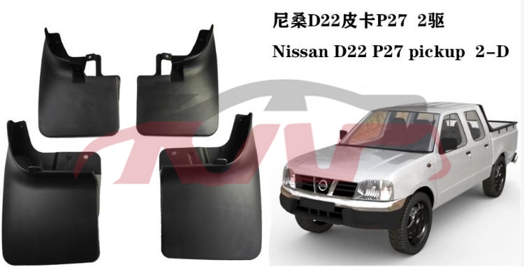 For Nissan 203731998-2004 D22-np300&nbsp;mud Guard&nbsp;, Pick Up  Automotive Parts, Nissan  Auto Part-