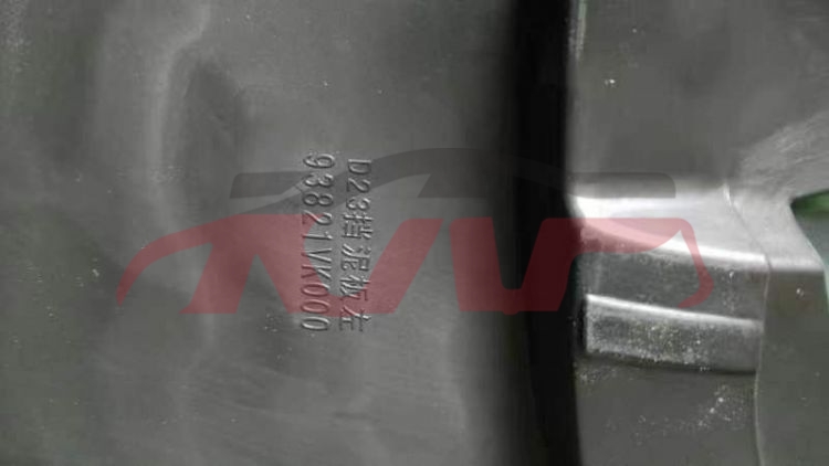 For Nissan 6142005-2006 D23&nbsp;mud Guard&nbsp;93821vk000, Nissan  Auto Part, Pick Up  Car Accessorie Catalog-93821VK000
