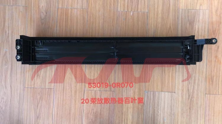 For Toyota 18222019-2020 Rav4&nbsp;radiator Shutter Assy&nbsp;53019-0r010, 53019-0r070, Toyota   Car Body Parts, Rav4 Auto Part-53019-0R010, 53019-0R070