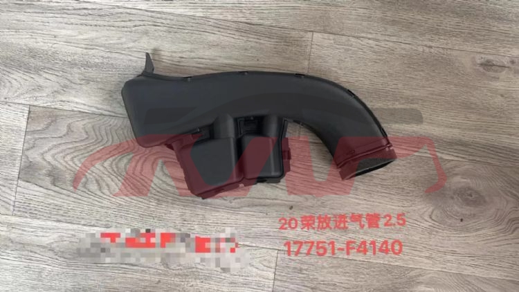 For Toyota 18222019-2020 Rav4&nbsp;air Inlet Pipe&nbsp;17750-f0330, Toyota  Air Pipe, Rav4 Car Accessorie-17750-F0330