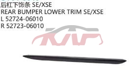 适用于丰田2018-2020 凯美瑞&nbsp;后杠下饰条&nbsp;L52724-06010,52723-06010, 凯美瑞 汽车配件目录, 丰田 后灯盖-L52724-06010,52723-06010