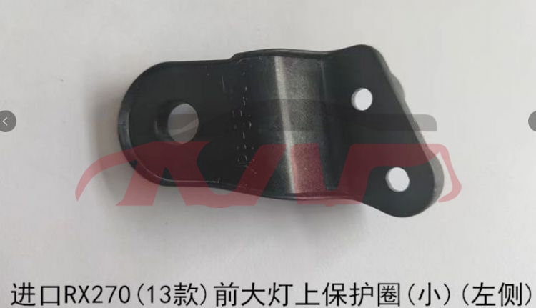 For Lexus 391rx270 2013)&nbsp;head Light Bracket&nbsp;, Lexus  Auto Part, Rx Suv List Of Car Parts-