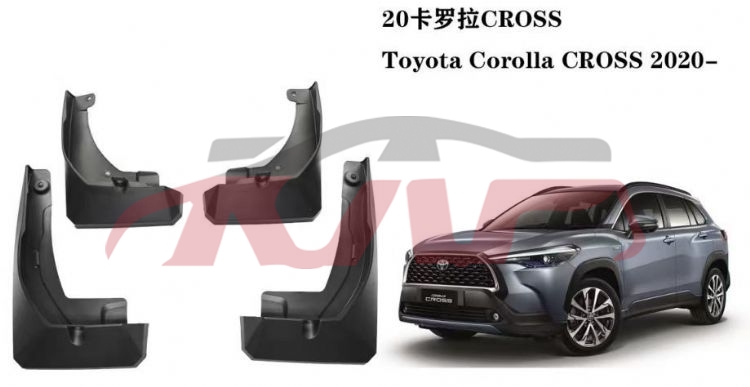 For Toyota 27282021 Corolla Cross&nbsp;mud Guard&nbsp;, Toyota  Auto Part, Corolla Cross Suv Auto Part-
