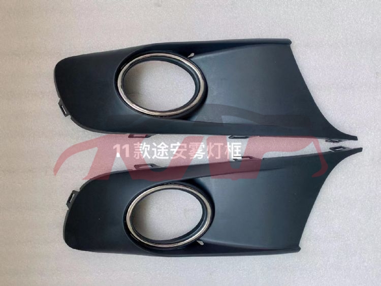 For V.w. 14212011-2015   Touran&nbsp;fog Lamp Cover&nbsp;2k5853665a/666a, 4384, V.w.  Light Frame, Touran Accessories-2K5853665A/666A, 4384