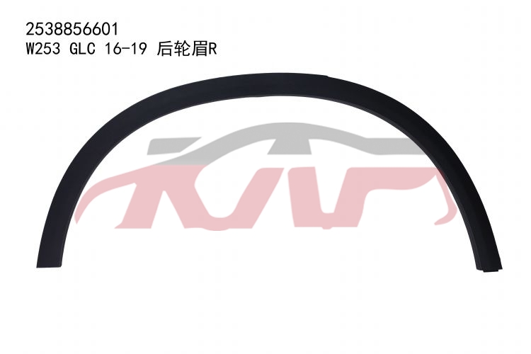 For Benz 565w253 16-19&nbsp;front Bumper Lower Center Grille&nbsp;2538856601     2538856501, Benz  Auto Part, Glc List Of Auto Parts-2538856601     2538856501