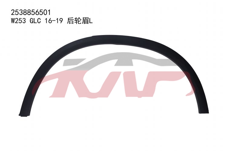 For Benz 565w253 16-19&nbsp;front Bumper Lower Center Grille&nbsp;2538856601     2538856501, Benz  Auto Part, Glc List Of Auto Parts-2538856601     2538856501