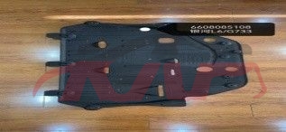 For Geely3294yinghe L6&nbsp;lower Guard Board&nbsp;6608085108, Yinghe Car Part, Geely Auto Trunk Bright Bar-6608085108