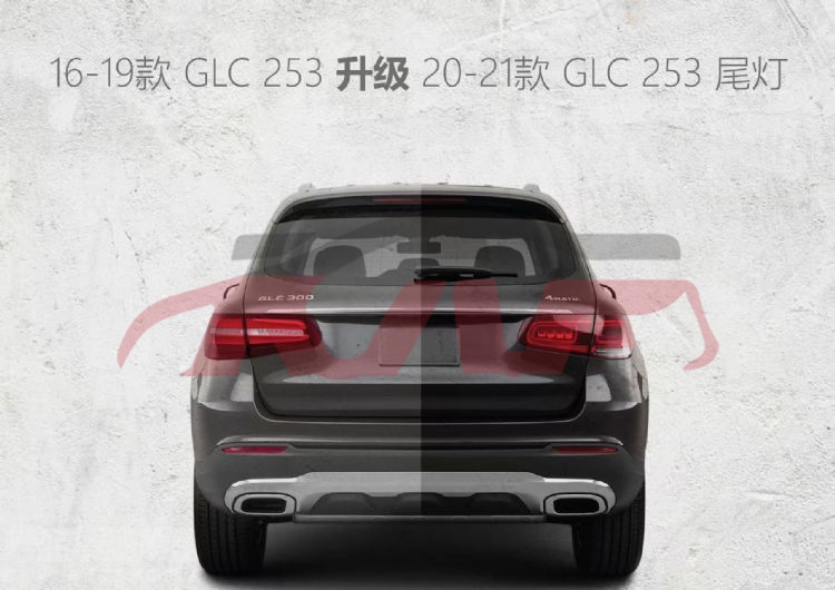 For Benz 565w253 16-19&nbsp;16-19 Update 2021 Tail Lamp&nbsp;, Benz  Auto Part, Glc Basic Car Parts-
