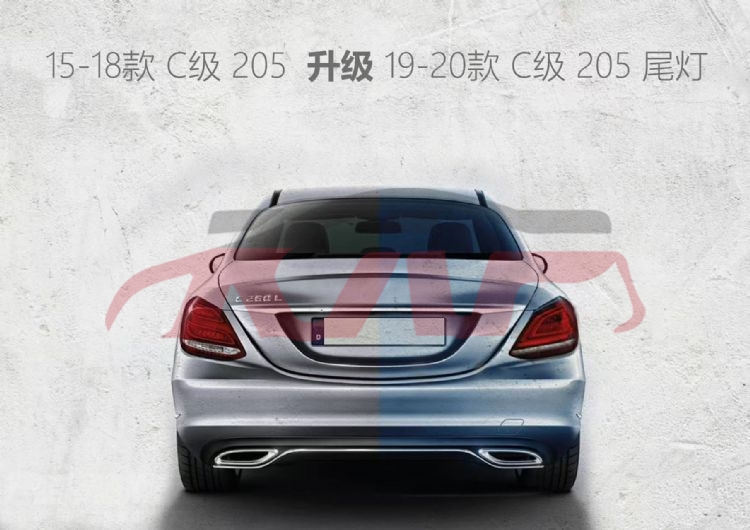 For Benz 474w205 14-18&nbsp;15-18 Update 19-20 Tail Lamp&nbsp;, Benz  Auto Part, C-class Car Accessories Catalog-