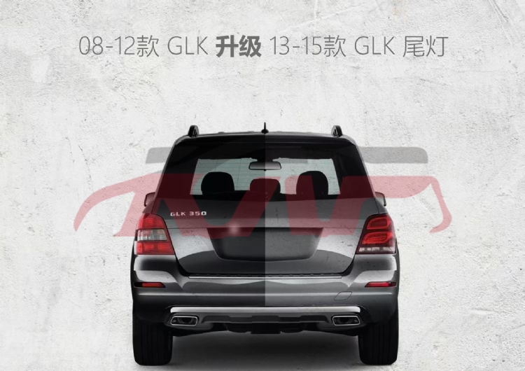 For Benz 483x204&nbsp;08-12 Update 13-15 Tail Lamp&nbsp;, Glk Car Accessories Catalog, Benz  Auto Part-