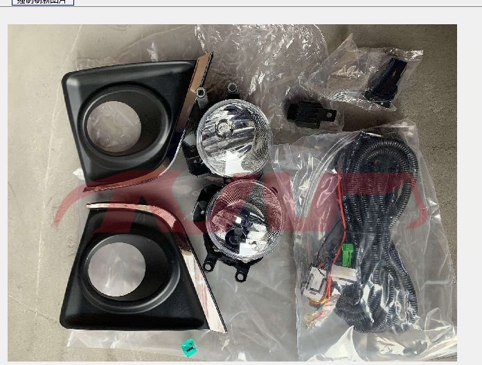 适用于丰田2014 卡罗拉&nbsp;雾灯套装&nbsp;, 卡罗拉 汽车配件, 丰田 雾灯套组-