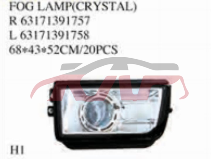For Bmw 1738e34 1988-1994&nbsp;fog Lamp&nbsp;63171391757   63171391758, 5  Automotive Parts, Bmw   Daylight Fog Lamp-63171391757   63171391758