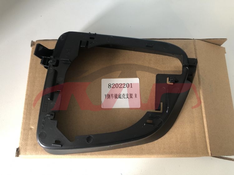 For Tesla 2312model Y 2016-2020&nbsp;mirror Cover&nbsp;8202101 8202201, Model Y Accessories, Tesla  Headlight Bracket-8202101 8202201