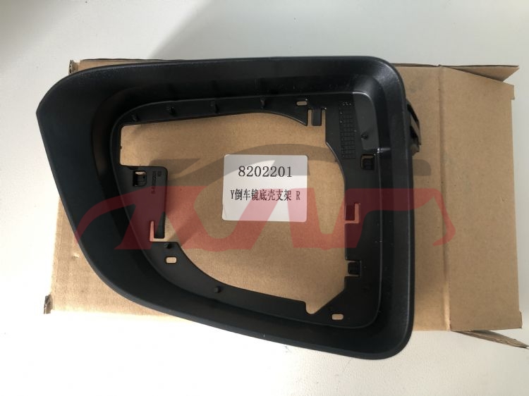 For Tesla 2312model Y 2016-2020&nbsp;mirror Cover&nbsp;8202101 8202201, Model Y Accessories, Tesla  Headlight Bracket-8202101 8202201