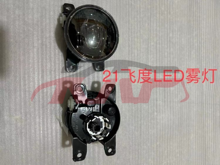 For Honda 22662020 Fit&nbsp;fog Lamp&nbsp;, Fit  Car Parts Shipping Price, Honda   Rear Fog Light-