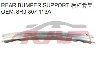 For Audi 11062013 Q5 rear Bumper Inner Framework 8r0 807 113a, Q5 Carparts Price, Audi  Auto Part-8R0 807 113A
