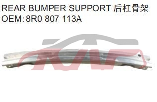 For Audi 11062013 Q5&nbsp;rear Bumper Inner Framework&nbsp;8r0 807 113a, Q5 Carparts Price, Audi  Auto Part-8R0 807 113A