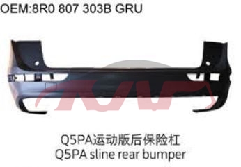 For Audi 11062013 Q5&nbsp;rear Bumper&nbsp;8r0807303bgru, Audi  Auto Lamps, Q5 Accessories Price-8R0807303BGRU