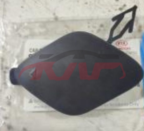 For Kia 31012020 Optima K5&nbsp;rear Trailer Cover&nbsp;86617-l2300, Optima(k5) Automotive Parts, Kia  -86617-L2300