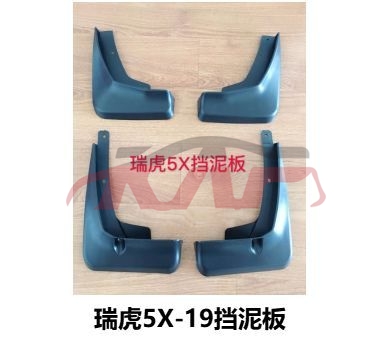 For Chery 2907tiggo 5x 2019&nbsp;mud Guard&nbsp;, Chery  Auto Part, Tiggo  Auto Parts-