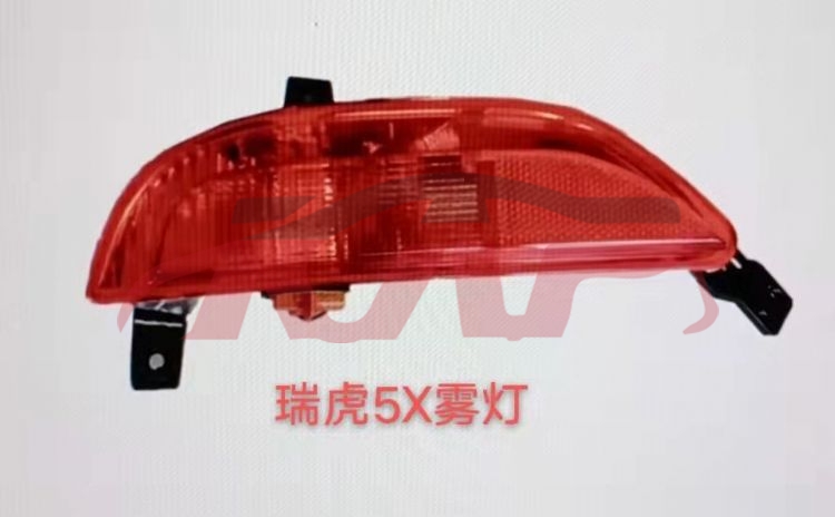For Chery 2907tiggo 5x 2019&nbsp;rear Fog Lamp&nbsp;, Tiggo  Car Part, Chery  Car Fog Lamp-
