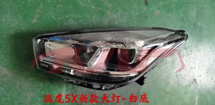 For Chery 2907tiggo 5x 2019&nbsp;head Lamp&nbsp;605000109aa/110aa, Chery  Stard Halogen Headlight, Tiggo  Auto Part Price-605000109AA/110AA