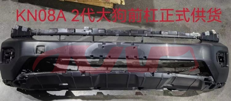 For Great Wall 3114dargo  2018&nbsp;front Bumper&nbsp;2804102xkn04a, Haval Dargo Automobile Parts, Great Wall  Car Front Guard-2804102XKN04A