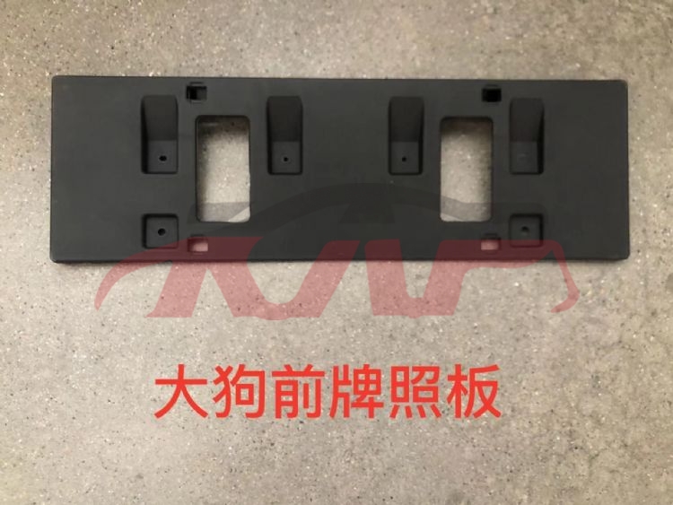 For Great Wall 3114dargo  2018&nbsp;license Plate&nbsp;2807100xkn04a, Great Wall  Car License Plate, Haval Dargo Car Parts Store-2807100XKN04A