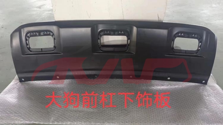 For Great Wall 3114dargo  2018&nbsp;front Bumper Protector Assembly&nbsp;2803122xkn04a, Great Wall  Auto Part, Haval Dargo Automotive Parts-2803122XKN04A