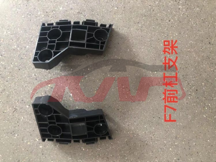 For Great Wall 3115f7 2021&nbsp;front Bumper Bracket&nbsp;l:2803108xkq00a    R:2803110xkq00a, Great Wall  Front Bumper St, F7 Auto Parts Prices-L:2803108XKQ00A    R:2803110XKQ00A
