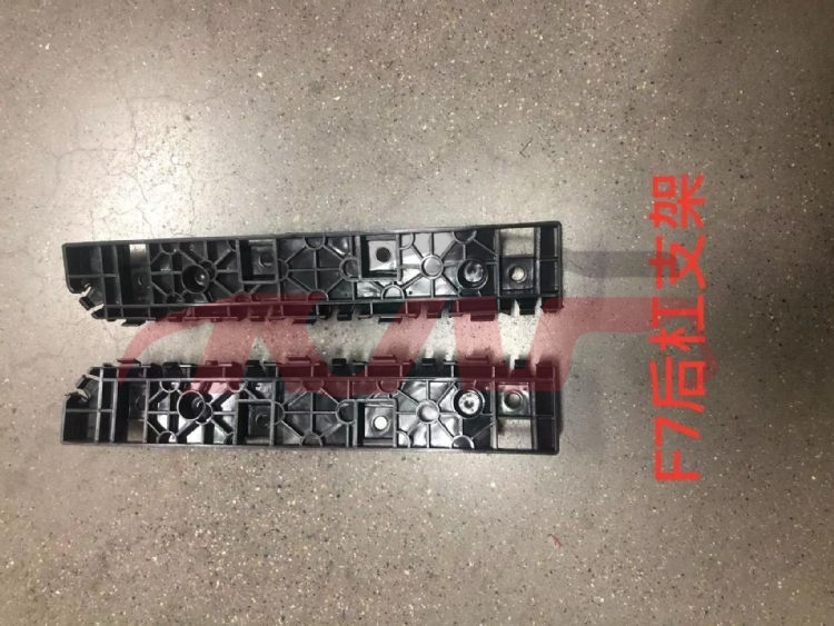 For Great Wall 3115f7 2021&nbsp;rear Bumper Bracket&nbsp;l:2804102xkq00a    R:2804104xkq00a, F7 Car Parts Store, Great Wall  Car Accessories Rear Bumper Bracket-L:2804102XKQ00A    R:2804104XKQ00A