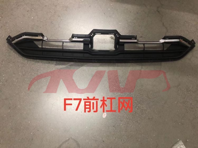 For Great Wall 3115f7 2021&nbsp;front Bumper Grille&nbsp;2803116xkq00a, F7 Auto Part, Great Wall  Car Parts-2803116XKQ00A