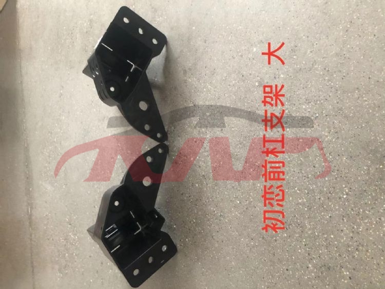 For Great Wall 2905jolion  2022&nbsp;front Bumper Bracket&nbsp;l:2803132xst01a   R:2803134xst01a, Haval Jolion Accessories Price, Great Wall  Front Lever Bracket-L:2803132XST01A   R:2803134XST01A