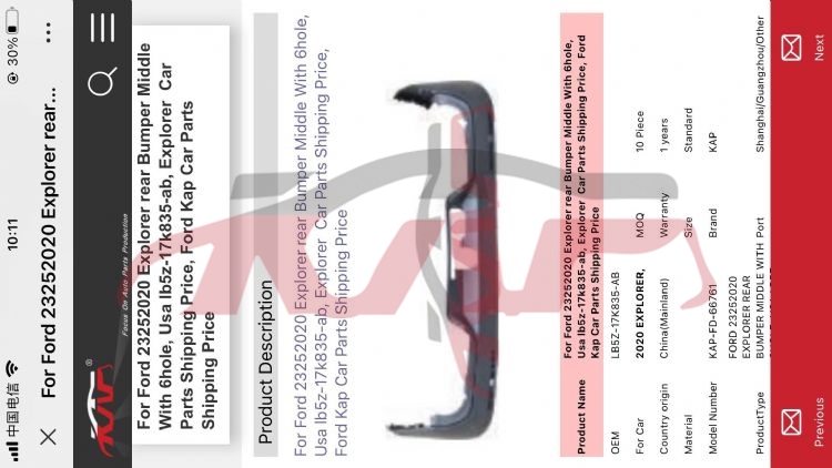 For Ford 23252020 Explorer&nbsp;rear Bumper&nbsp;lb5z-17k835-ab, Ford   Guard Rear Bar , Explorer  Automotive Accessories Price-LB5Z-17K835-AB