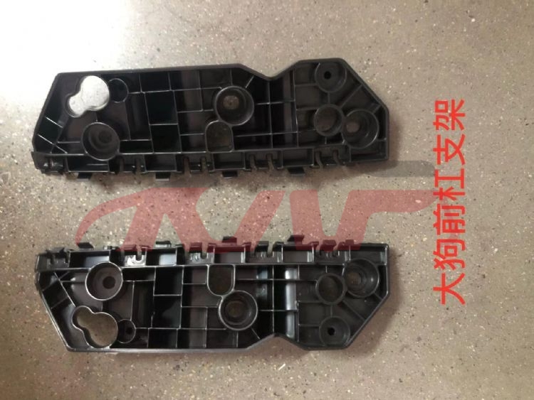 For Great Wall 3114dargo  2018&nbsp;front Bumper Bracket&nbsp;r:2803402xkn04a    L:2803401xkn04a, Haval Dargo Car Accessories Catalog, Great Wall  Bumper St-R:2803402XKN04A    L:2803401XKN04A