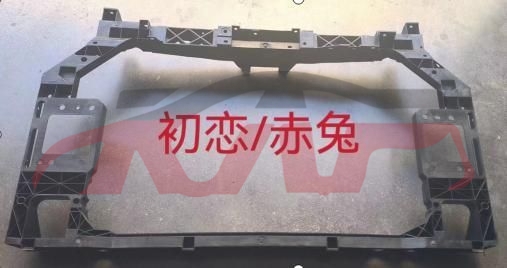 For Great Wall 2905jolion  2022&nbsp;water Tank Bracket&nbsp;8400661xgw02a, Haval Jolion Car Accessorie, Great Wall  Auto Part-8400661XGW02A