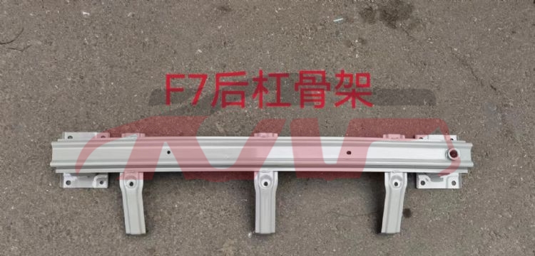 For Great Wall 3115f7 2021&nbsp;rear Bumper Inner Framework&nbsp;2804130xkq00a, Great Wall  Auto Part, F7 Automotive Accessories Price-2804130XKQ00A