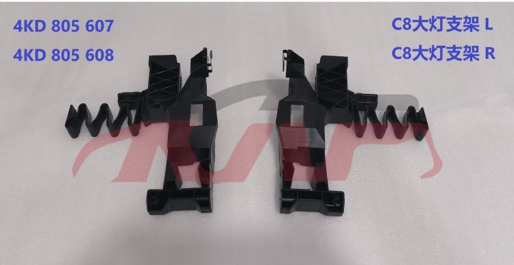 For Audi 27002019-2021 A6 C8&nbsp;head Light Bracket&nbsp;4kd 805 607    4kd 805 608, Audi  Head Light Bracket, A6 Auto Part Price-4KD 805 607    4KD 805 608
