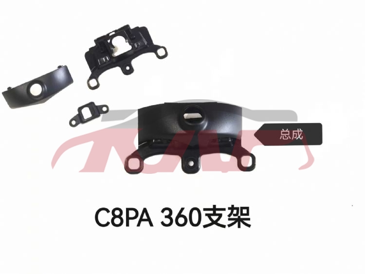 For Audi 27002019-2021 A6 C8&nbsp;360bracket&nbsp;, A6 Auto Part, Audi   Car Body Parts-