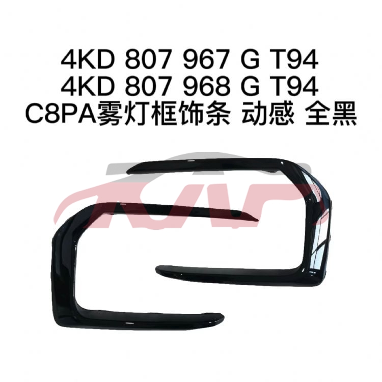 For Audi 27002019-2021 A6 C8&nbsp;fog Light Cover Bright Strip&nbsp;4kd 807 967 G T94    4kd 807 968 G T94, A6 Auto Parts, Audi  Auto Part-4KD 807 967 G T94    4KD 807 968 G T94