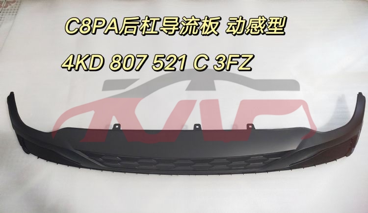 For Audi 27002019-2021 A6 C8&nbsp;rear Bumper Guide&nbsp;4kd 807 521 C 3fz, Audi  Auto Trunk Bright Bar, A6 Accessories-4KD 807 521 C 3FZ