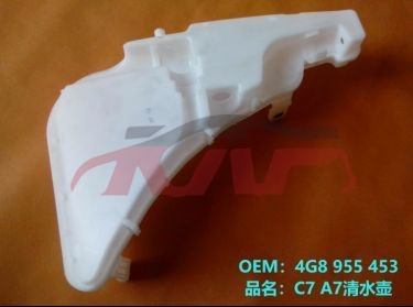For Audi 22852010-2017  A7&nbsp;water Pot&nbsp;4g8 955 453, A7 Car Parts? Price, Audi  Tank-4G8 955 453