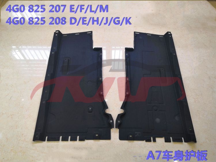 For Audi 22852010-2017  A7&nbsp;body Guard&nbsp;4g0 825 207 E    4g0 825 208 D, Audi  Bright Wisps, A7 Car Part-4G0 825 207 E    4G0 825 208 D