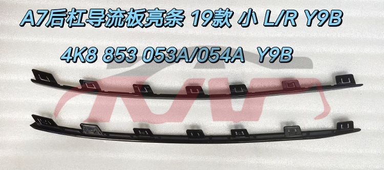 For Audi 14112016-2018  A7&nbsp;rear Spoiler Side Strip&nbsp;4k8 853 053 A Y9b    4k8 853 053 A Y9b, Audi  Car Parts, A7 Auto Parts Shop-4K8 853 053 A Y9B    4K8 853 053 A Y9B